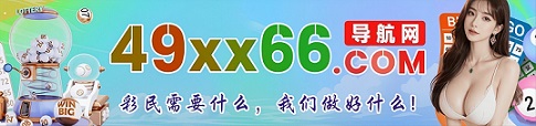 台湾六合1